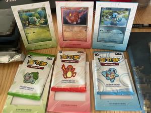 151 cartes d'affichage de partenaire initial Squirtle/<span class=keywords><strong>Bulbasaur</strong></span>/Charmander cartes à collectionner Pokemoned Version chinoise cartes à collectionner PTCG - Product Image 5