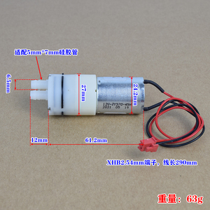 Jiayin Technology – Mini pompe à eau à diaphragme, DC12V, 5W, auto-amorçante, pour équipement mécanique - Product Image 5
