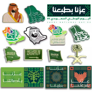 Thiết kế logo nam châm vàng kim loại KSA huy hiệu Trâm saudi arabia quốc gia ngày <span class=keywords><strong>2025</strong></span> 95 quà lưu niệm quà tặng saudi nước cờ <span class=keywords><strong>pin</strong></span> - Product Image 4