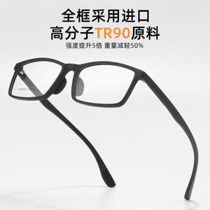 Montures de lunettes rectangulaires Danyang 6863, monture complète, verres en résine, légères, unisexes, protection contre la lumière bleue - Product Image 4