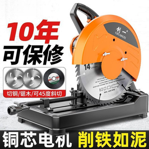 Chuangyi Circular Saw 14 In Electric Wood Cutting Machine For Diy Home Use - Product Image 2