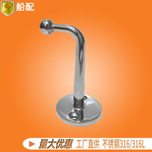 Accessoire de quincaillerie marine en acier inoxydable, crochet à vêtements simple de 47 mm pour yacht, bateau rapide, bateau de pêche - Product Image 2