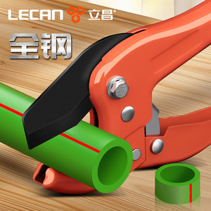 Lecan Manual Rotary Pipe Cutter 35mm 42mm Carbon Steel Home Repair Tool - Product Image 1