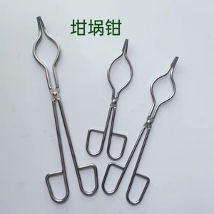 แหนบจับภาชนะสแตนเลส Lekang ทนความร้อนสูง สำหรับบีกเกอร์และขวด - Product Image 1