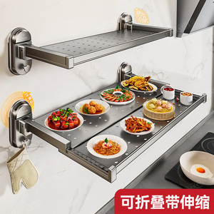 Kitchen Suction Cup Food Preparation <b>Rack</b> Wall Mounted Foldable Multi Functional Telescopic Tray With Tray - Product Image 3