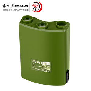 China Ray Leigongwang Lithium Battery 14.8V 2600mAh For CR-90 <b>Amplifier</b> <b>Speaker</b> - Product Image 1