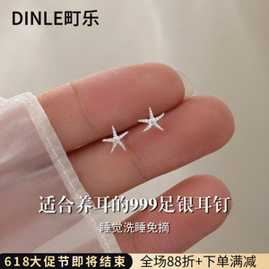 ต่างหูสตั๊ด Dinle Star เงินแท้ 999 เหมาะสำหรับผู้หญิงใส่นอนได้ - Product Image 4