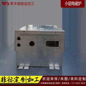 Aluminum Alloy Sheet Metal Chassis 252 Baking Paint Spraying Industrial Control Enclosure Customizable Size - Product Image 3