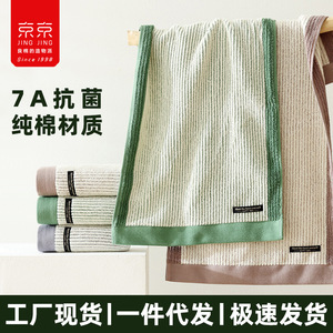 Pure Cotton Bath Towel 34x74 Cm Fluffy Soft Absorbent Rectangle Towel For Men Women Household Use - Product Image 4