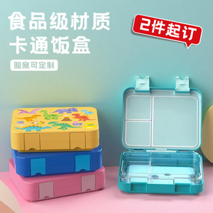 Tritan Bento <b>Box</b> 4 <b>Compartment</b> Plastic Freshness Preservation <b>Lunch</b> <b>Box</b> For Students Children Rectangle M Size Single Tier - Product Image 5