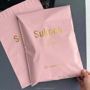 Bolsas de Correo Personalizadas Biodegradables y Reciclables, Color Beige Mate, para Zapatos y Calcetines, Colores Personalizados, Sellado Autoadhesivo, 1.5 Mil - Product Image 3