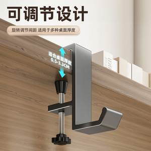 Slip Hook Single Hook Space Aluminum No Drilling Desk Backpack Holder 3-5kg Load Capacity For Dorm Office Use - Product Image 4