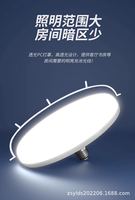 Nouvelle Lampe LED Soucoupe Volante Super Lumineuse pour Éclairage Résidentiel, Culot E27, Haute Puissance, Économe en Énergie, Idéale pour Usine et Atelier