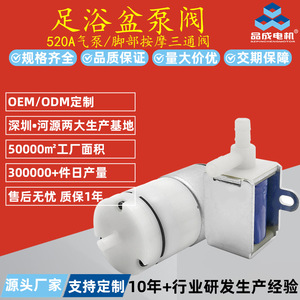 Mini pompe à air 520A 12V DC à diaphragme pour bain de pieds électrique avec vanne à trois voies et débit de 4LPM - Product Image 3