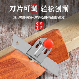 Raboteuse à chanfreiner pour le travail du bois Xi'an, lame en alliage réglable à 45 degrés pour le contreplaqué - Product Image 3