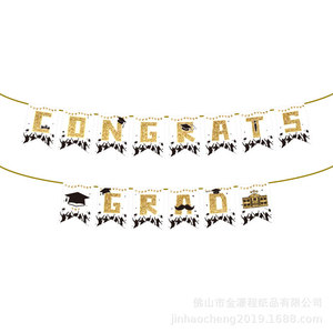 Graduation Season <b>Banner</b> White Version Rectangle Paper Durable Venue Decoration For Graduation Party Supplies - Product Image 3