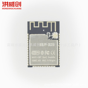 Módulo Wifi Hongweichuang Esp32s 802.11b/g/n, Convertidor Serial a Wifi con Interfaz de Antena - Product Image 1