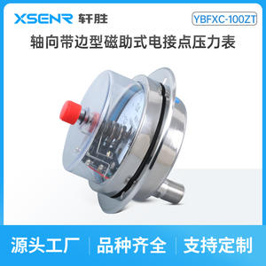 YXCBF100ZT เกจวัดแรงดันแบบสัมผัสแม่เหล็กสแตนเลส 100 มม. ความแม่นยำ 1.6 ระดับ 1MPa แบบติดตั้งบนแผง อนาล็อก - Product Image 4