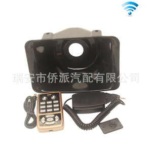 Car <b>Alarm</b> Horn Microphone 12V 24V 8 Ohm Plastic Shell Universal Speaker Accessory Electric Horn - Product Image 2