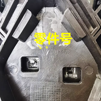 Grille de ventilation de refroidissement de grille d'admission d'air de pare-chocs avant pour Borgward BX7 2016