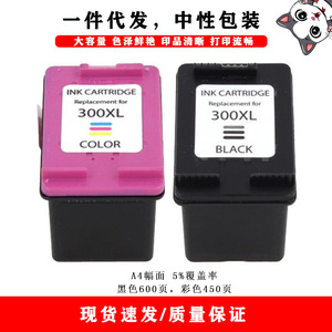 ตลับหมึกพิมพ์ Cloaked Cat รุ่น 300xl สีดำ 25 มล. สี 22 มล. สำหรับเครื่องพิมพ์ HP Deskjet D1600 D1660 D1663 D2500 - Product Image 2