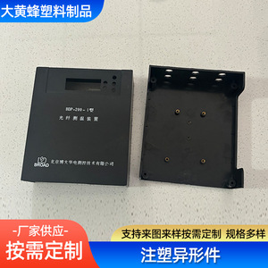 126 Injection Molded <b>Plastic</b> Parts Multiple Colors For Mechanical Hardware And Electronics <b>Enclosures</b> - Product Image 2