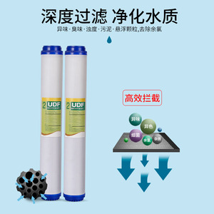 Cartucho de filtro de carbón activado granular Yasuyuki Udf de 20 pulgadas para purificador de agua y máquina expendedora - Product Image 4