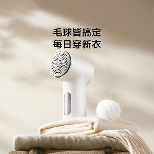 Para Mijia Lint Trimmer 2 - Product Image 2