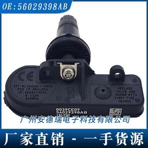 Tpm Sensor 56029398Ab External For Dodge Fiat Jeep Car Tire Pressure Monitoring System - Product Image 5