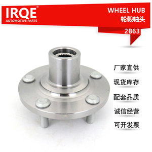 Unité de moyeu de roue IRQE 43502-32070 pour Toyota Camry V1, en acier, neuve - Product Image 5