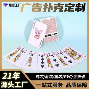 Custom <b>Playing</b> <b>Cards</b> 57x87mm Rounded Corners Waterproof Coated Paper For <b>Card</b> Games And Entertainment Venues - Product Image 5