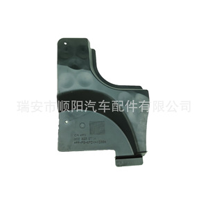 Plaque de protection 3C0 825 271A en acier pour modèle Bmw Sy 071 - Product Image 3