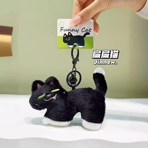 Popular Internet-famous "Hit Me if You Can" <b>Plush</b> cat Keychain Pendant with Coin <b>Purse</b>, Claw Machine Doll Toy Gift. - Product Image 4