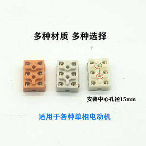 กล่องรวมสายไฟพลาสติก 220V สำหรับอุปกรณ์สายไฟมอเตอร์ - Product Image 3