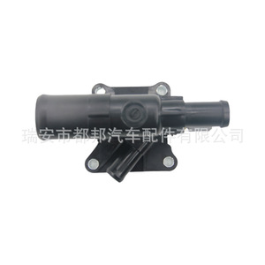 Ensemble de thermostat Sq-Dubang CM5E-8K556-BB pour système de refroidissement du moteur Ford SQ-22022, pièce de rechange - Product Image 1