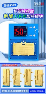 JC-Aixun iheater pro station de soudage intelligente plate-forme de préchauffage pour <span class=keywords><strong>iphone</strong></span> x-14pro max <span class=keywords><strong>carte</strong></span> mère démontage soudage réparation - Product Image 5