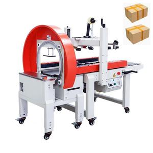 Machine d'emballage automatique pour l'industrie manufacturière et le commerce électronique, scellage et cerclage de cartons 1. Cette machine peut être utilisée seule ou en duo. - Product Image 4