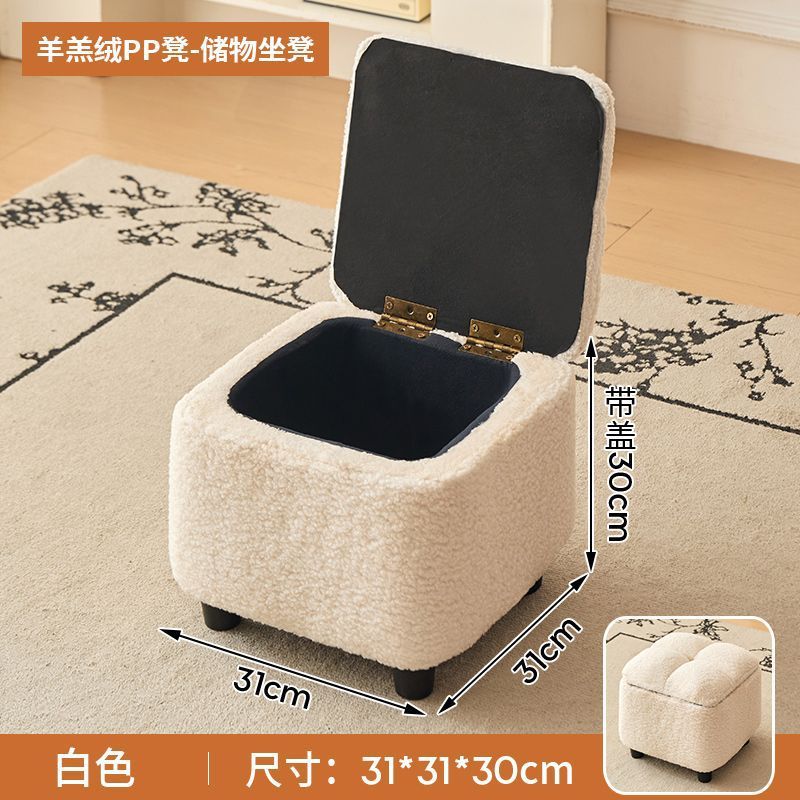 White lambswool stool with storage