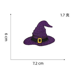 Nuevo diseño de parches de la serie Witch, venta al por mayor, Mini apliques de tela personalizados, <span class=keywords><strong>libro</strong></span> mágico, vela, <span class=keywords><strong>sombrero</strong></span>, Hierro en parche bordado, Halloween - Product Image 6