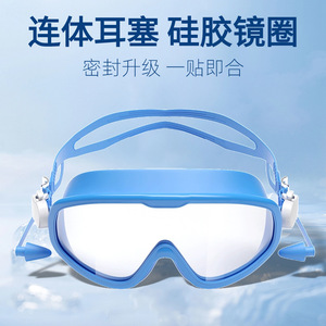 Swimming Goggles Adult <b>Large</b> <b>Frame</b> Anti Fog High Definition Unisex Non Prescriptive Swim Equipment - Product Image 3