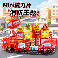 Tuiles magnétiques en plastique personnalisées, ensembles de blocs de construction magnétiques 3D pour enfants, jouets éducatifs magnétiques pour l'école, nouveauté