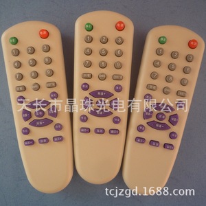 Télécommande à perles de cristal YK-0043 pour décodeur TV, code d'apprentissage, couleur laiteuse - Product Image 1