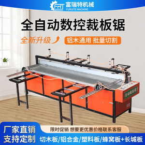 Machine de découpe numérique à positionnement automatique pour aluminium, plaques alvéolées, grandes plaques, plaques plastiques, plaques acryliques et carton - Product Image 2