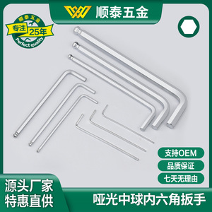 ชุดประแจหกเหลี่ยม WeiHao ชุบโครเมียม ผลิตจากเหล็กอัลลอย CrV เกรดอุตสาหกรรม ขนาดอิมพีเรียล ความยาวพิเศษ - Product Image 5