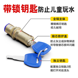 Simply <b>Lock</b> <b>Cylinder</b> 1/2 In Brass Shutoff Valve For Outdoor Water Tank Faucet Control - Product Image 5