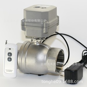 Válvula de Bola Eléctrica Tonhe A150 T50 S2 B de Acero Inoxidable 304, 1.0Mpa, para Agua, Aire y Fluidos - Product Image 5