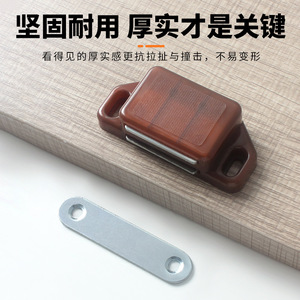 Loquet de porte magnétique en plastique pour armoire, design minimaliste, type standard, ferme-porte et loquet de porte - Product Image 2