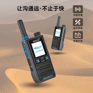 Kirisun T516 4G POC Talkie-walkie Intercom National Portée 0-50km Conception Antidérapante - Product Image 4
