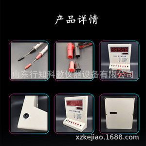 High school digital demonstration meter, junior high school digital demonstration meter, four-and-a-half digit electronic - Product Image 4