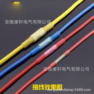 Tubo Termocontraíble Impermeable Amarillo BHT5.5, Accesorio para Conductos con Rango de Cable de 4-6 mm - Product Image 4